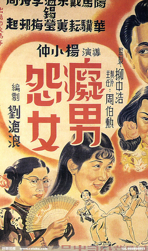 初会全日制学历证书可以不上传吗